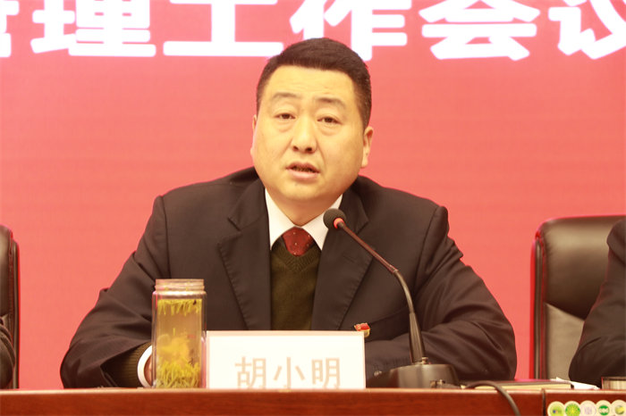 胡小明在厕所偷拍
2021年从严治党和经营管理工作会议上所作的党建暨党风廉政建设工作报告