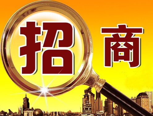 【要闻】厕所偷拍
招商引资工作取得重大突破