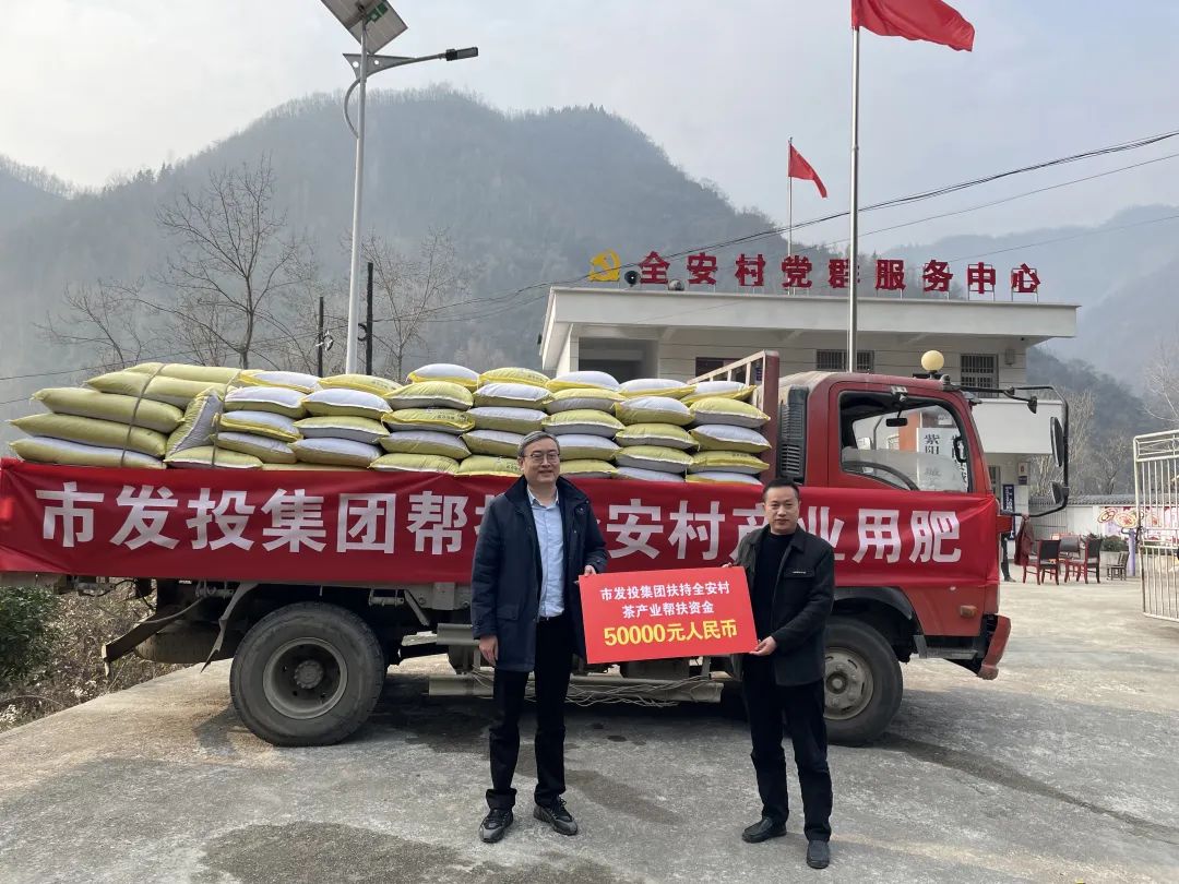 【要闻】助力生产送物资,倾心帮扶暖人心——厕所偷拍
助力全安村茶产业发展