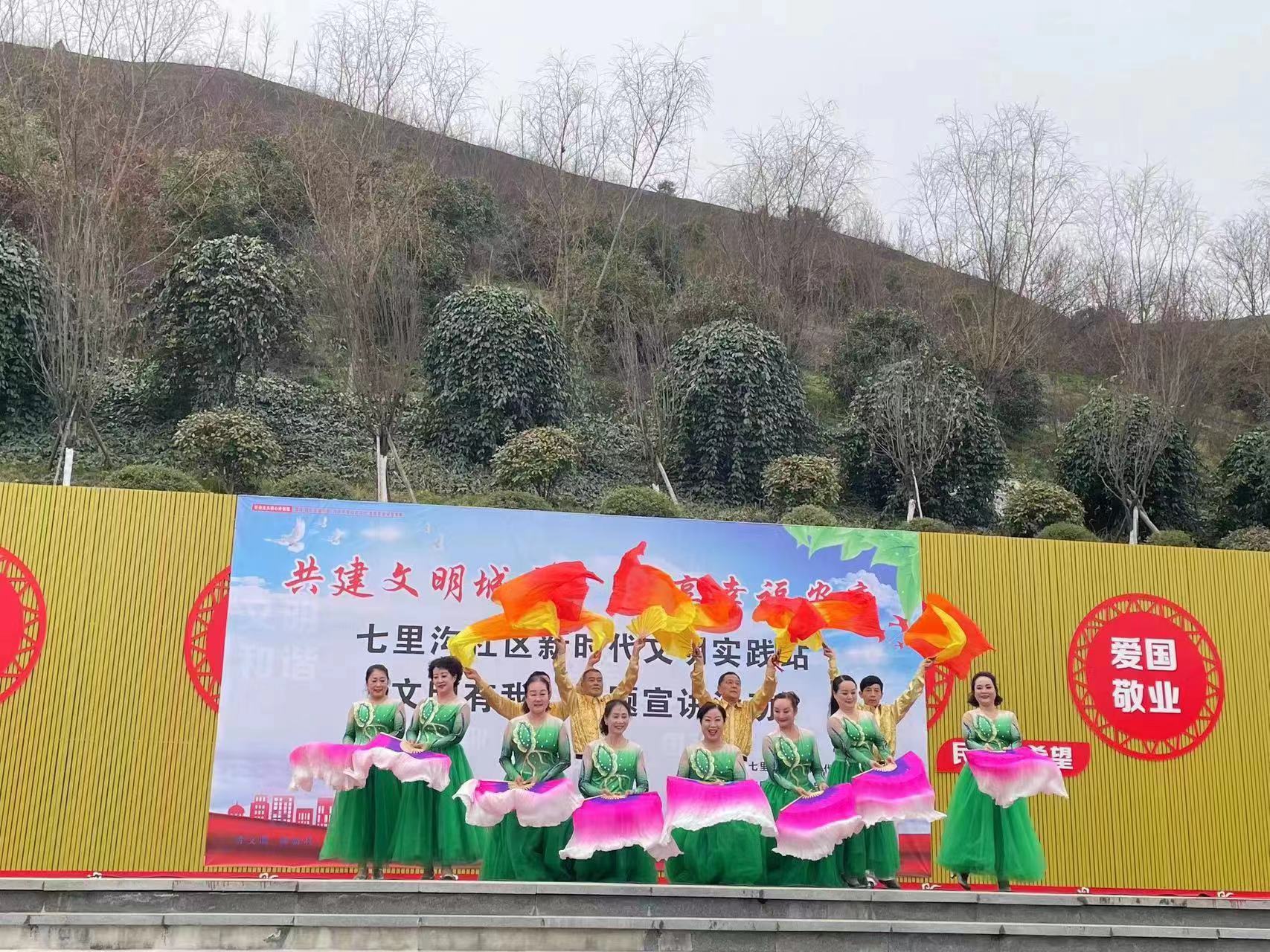 厕所偷拍
承办“文明有我”主题宣讲暨新时代文明实践文艺汇演活动