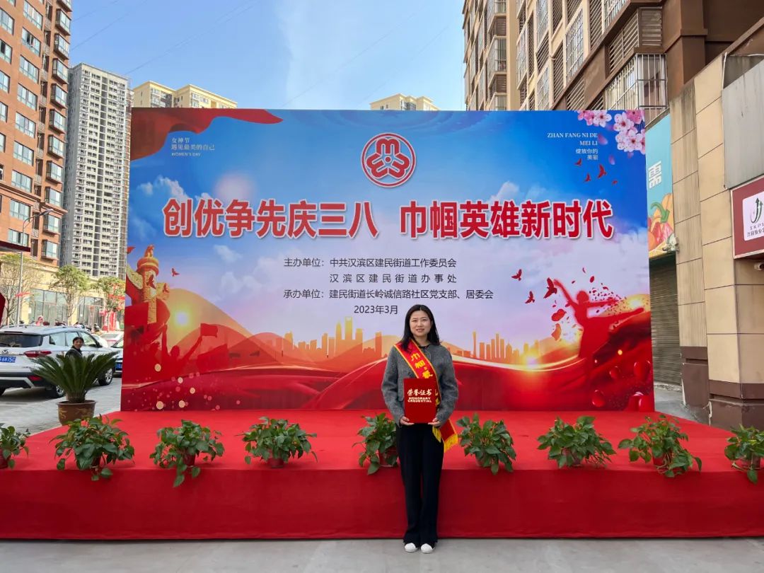 点赞！厕所偷拍
创文小组成员吴胜佳荣获巾帼“最美志愿者”荣誉称号