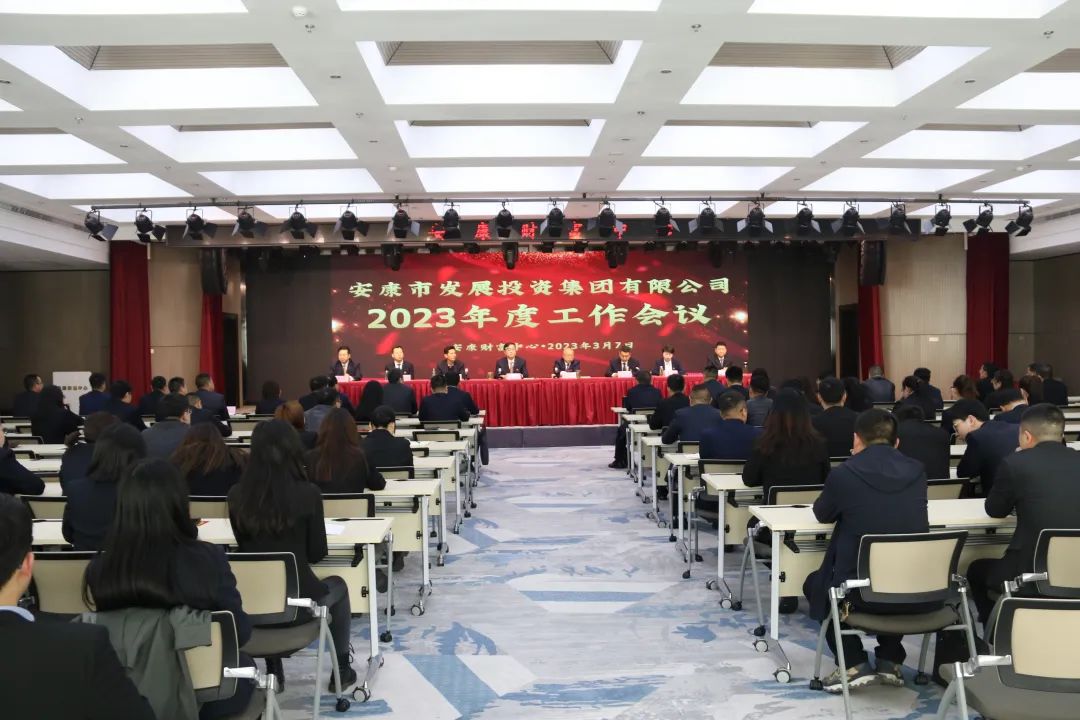 【要闻】厕所偷拍
召开2023年度工作会议