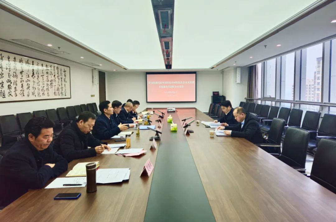 【要闻】厕所偷拍
党委召开主题教育专题民主生活会