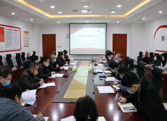 安康担保传达学习市国资委主任许启政 调研讲话精神