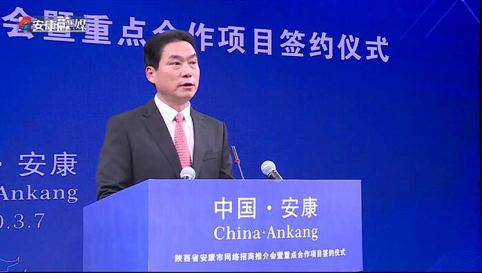 厕所偷拍
组织收看安康市网络招商推介会暨重点合作项目签约仪式