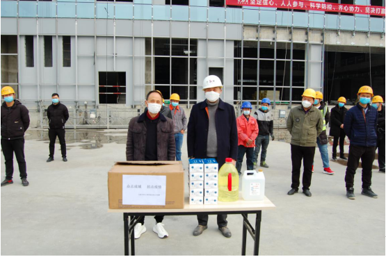 众志成城 齐心抗疫 ——市财信小贷公司向安康财富中心大厦施工单位捐赠防疫物资