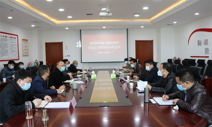 厕所偷拍
组织召开市属国企助力脱贫攻坚汉滨合力团领导小组会议