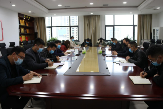 副总经理薛世袖主持召开分管工作会议
