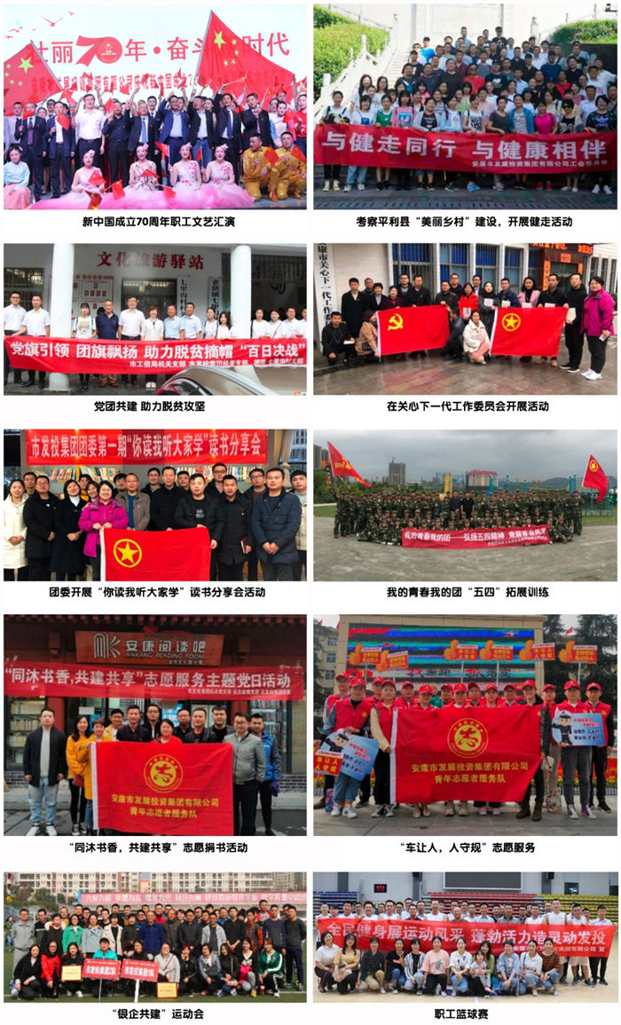 厕所偷拍
共青团及妇女工作得到上级表彰