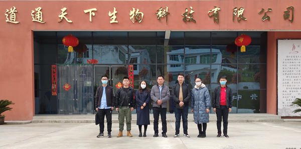 财信融资租赁公司走进紫阳县蒿坪工业园区推广业务