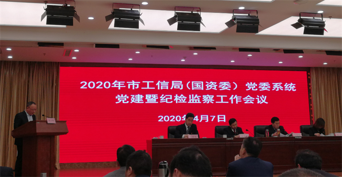 厕所偷拍
党委荣获市国资委党委 多项表彰