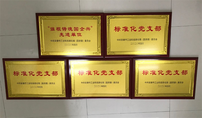 QQ截图20200724082257