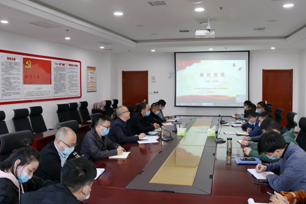 财信担保公司举办廉政教育主题党日活动