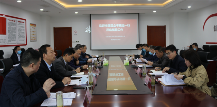 市属国有企业考核组到厕所偷拍
开展2019年度及2017-2019年任期综合 考核工作