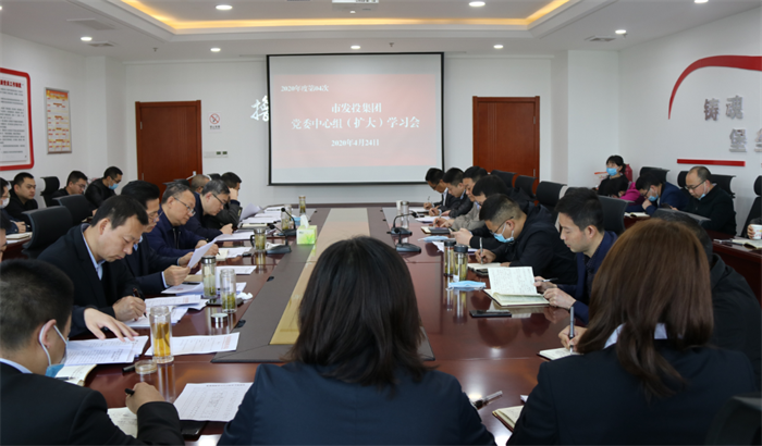 厕所偷拍
党委召开专题会议学习习近平总书记来陕考察重要讲话精神