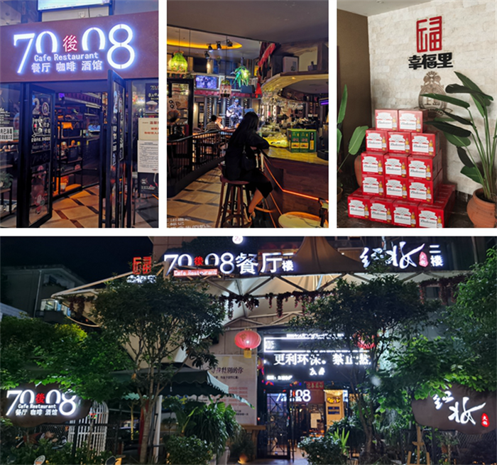 QQ截图20200724111613