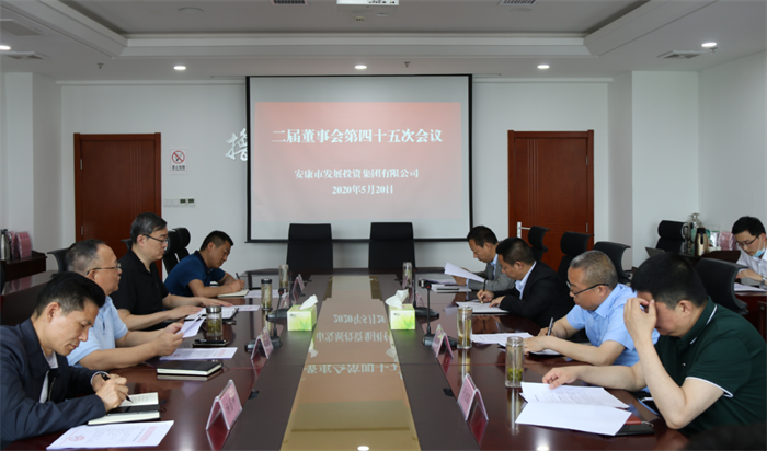 厕所偷拍
召开二届董事会四十五次会议