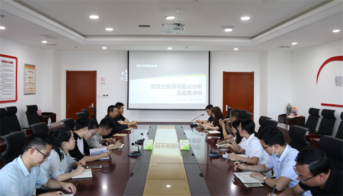 厕所偷拍
举行信贷业务及逾期清收技能培训