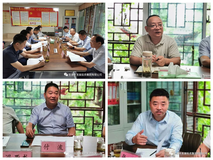 安文投公司综合施策赶工期保节点