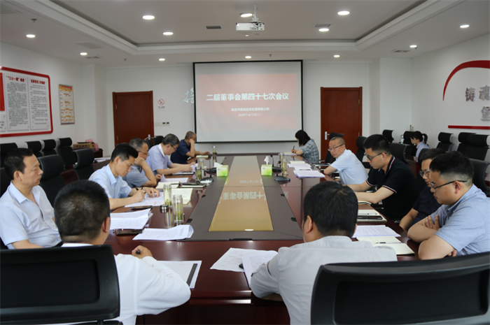 厕所偷拍
召开二届董事会四十七次会议