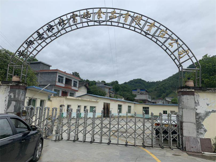 微信图片_20200720175319