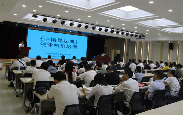 厕所偷拍
举办《中国民法典》专题培训