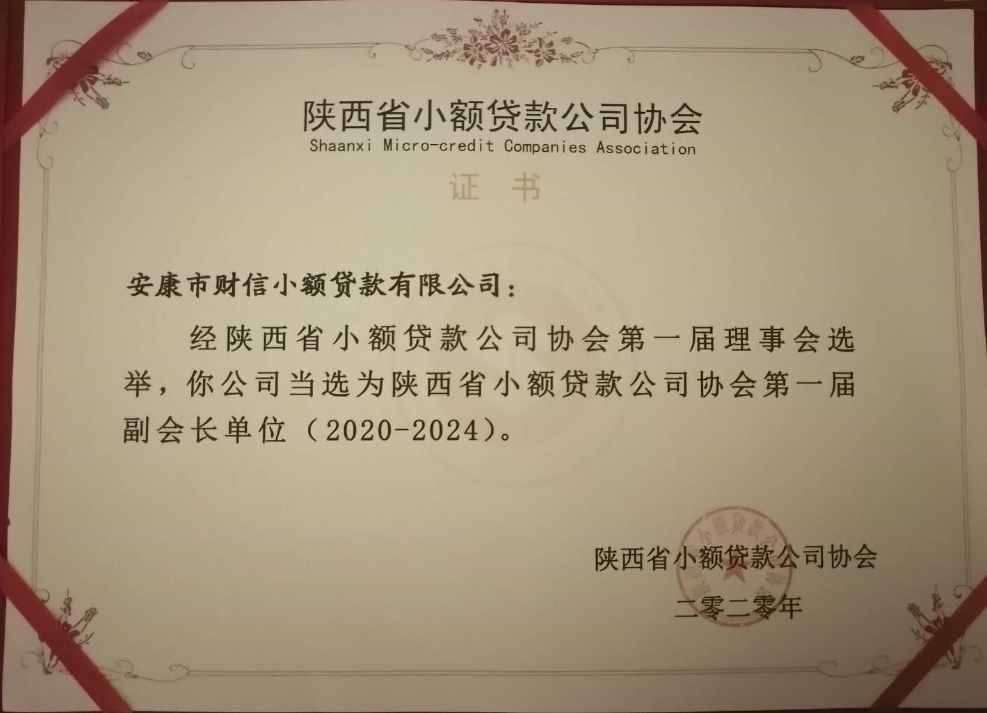 QQ截图20200821145638