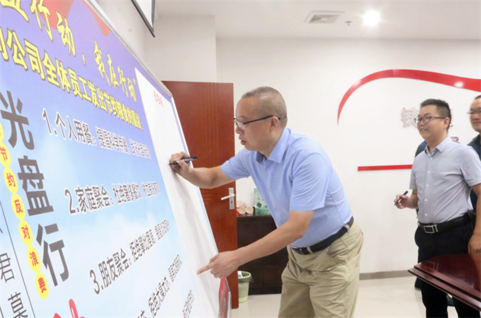 微信图片_20200824174547