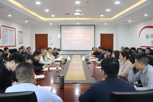 厕所偷拍
党委召开2020年第9次理论中心组(扩大)学习会