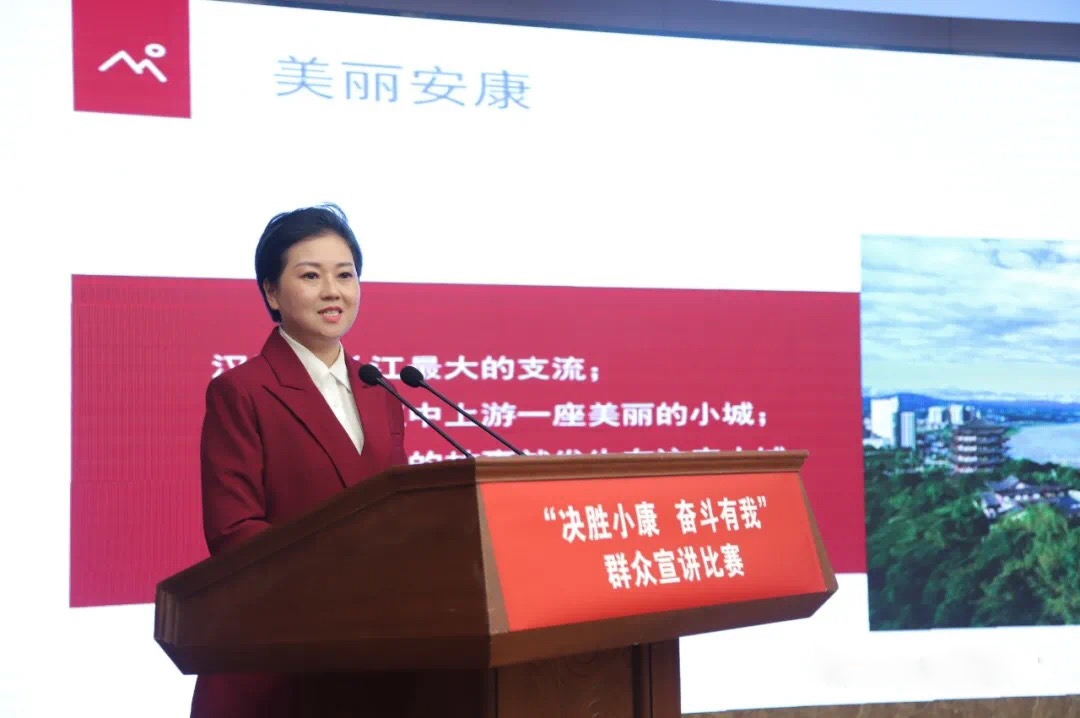 厕所偷拍
在“决胜小康·奋斗有我”群众宣讲比赛中取得较好成绩