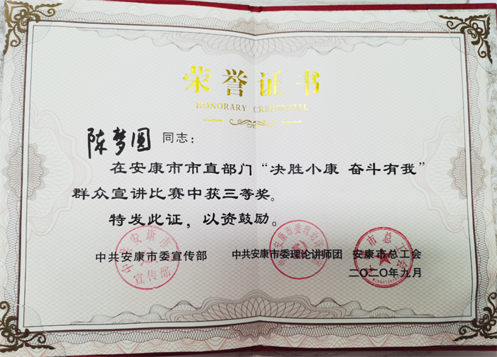 QQ截图20200928191742