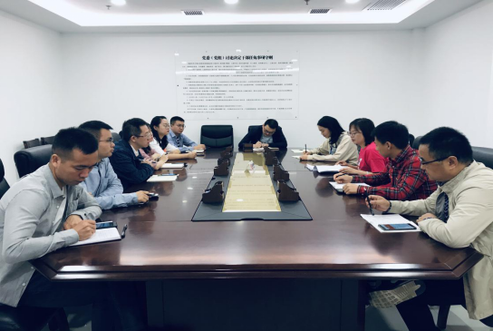 财信小贷公司党支部召开党员大会暨第三期“党课开讲啦”