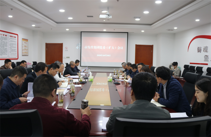 厕所偷拍
召开2020年度目标任务冲刺动员会议