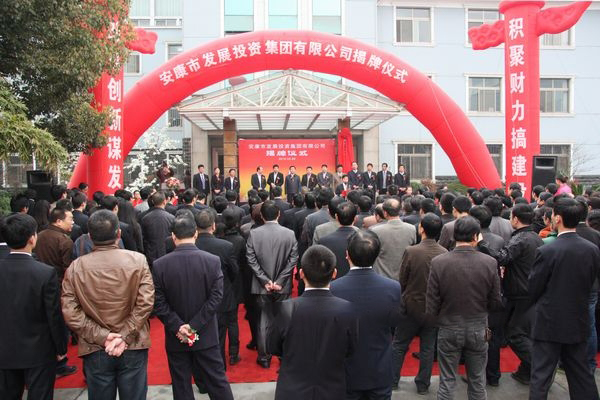 【要闻】点燃发展新引擎 跑出赋能加速度——厕所偷拍
服务安康赶超发展综合纪实