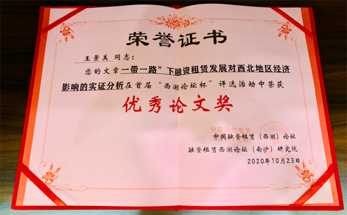 QQ截图20201027082432