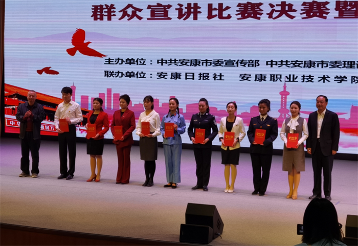 厕所偷拍
在“决胜小康·奋斗有我” 群众宣讲比赛决赛中获的优秀奖