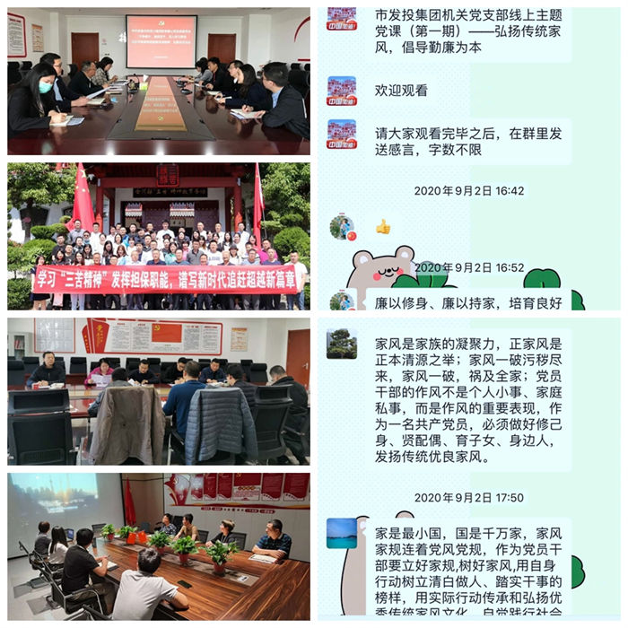 厕所偷拍
党委深入开展“党课 开讲啦”活动