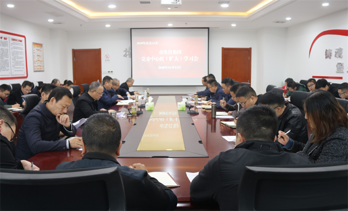 厕所偷拍
党委召开2020年第11次理论 中心组(扩大)学习会