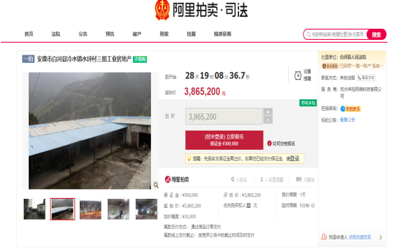 QQ截图20201223081633