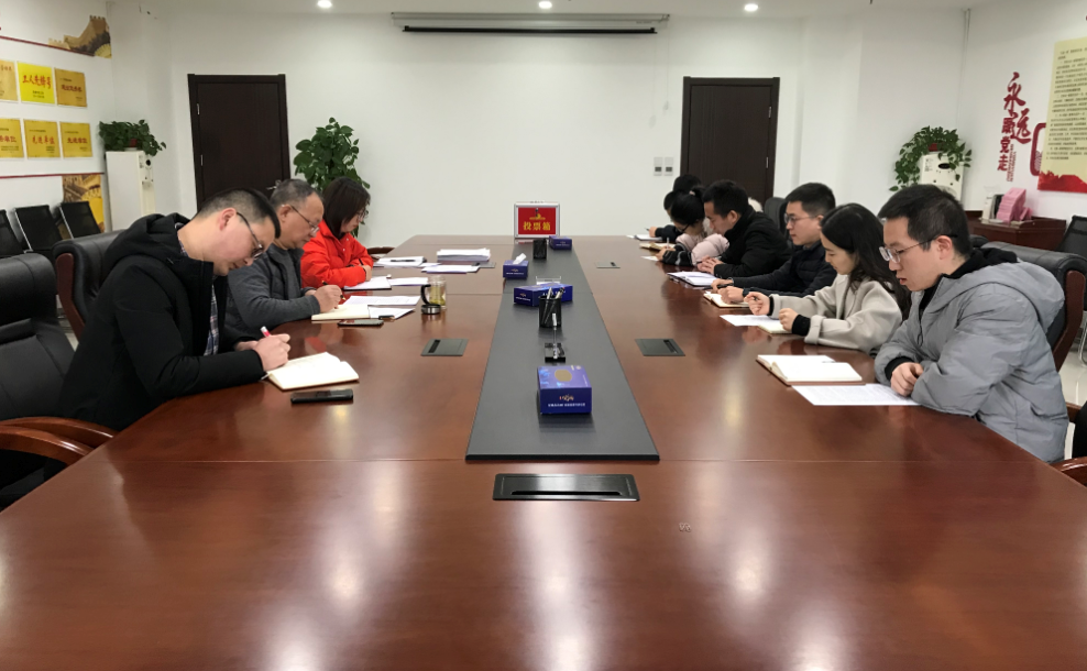 财信小贷公司党支部组织学习党的十九届五中全会精神