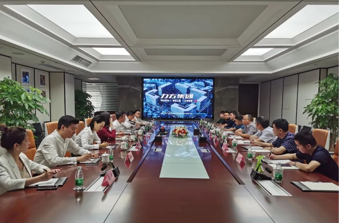 成都力方数字科技集团考察对接安康“一江（湖）两岸”全域文旅核心圈项目规划工作