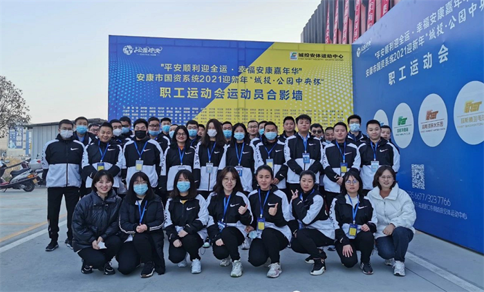 厕所偷拍
组队参加市国资系统首届职工运动会