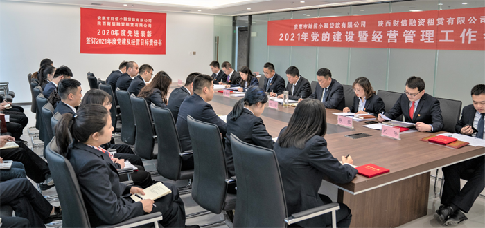 QQ截图20210319164214