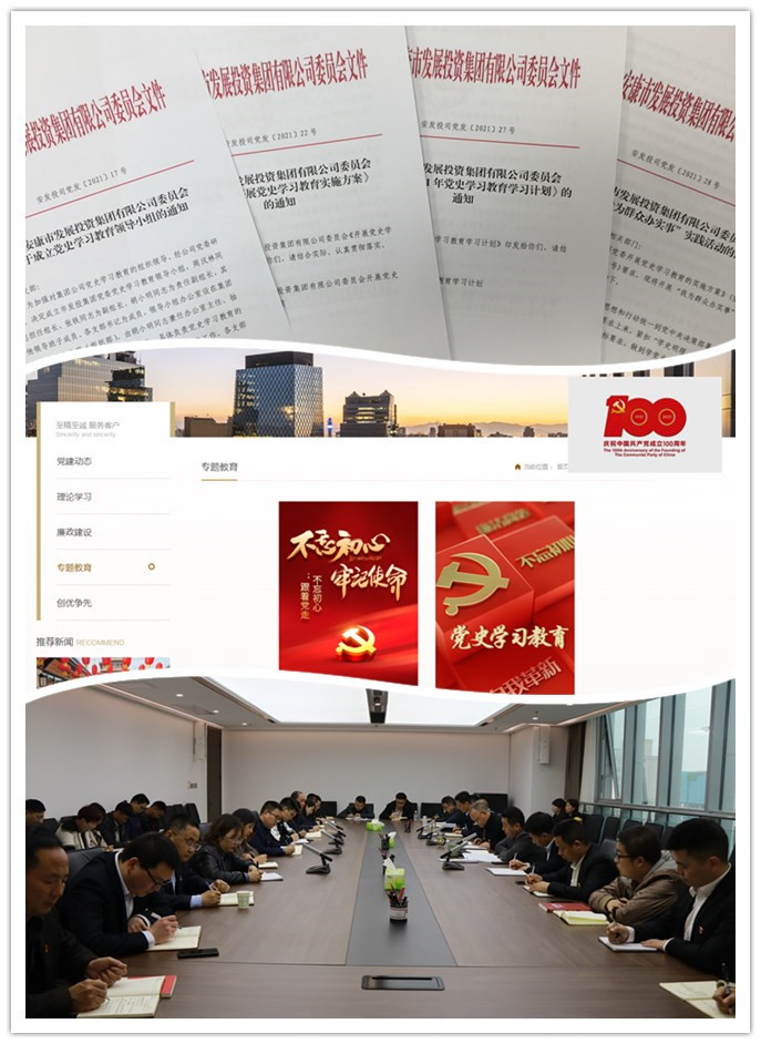 【要闻】厕所偷拍
线上“党史微故事”开讲啦！