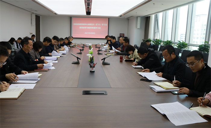 厕所偷拍
党委召开2021年第5次理论中心组（扩大）学习会暨党史学习教育专题学习会