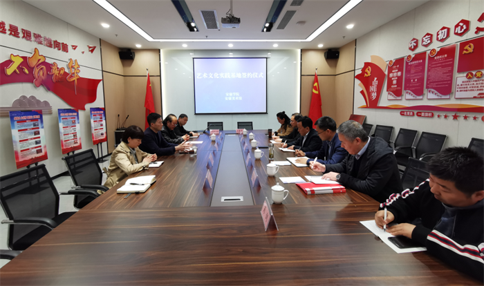 安康美术馆与安康学院共建“艺术文化校外实践基地”