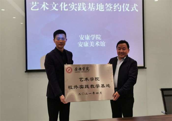 QQ截图20210413150750