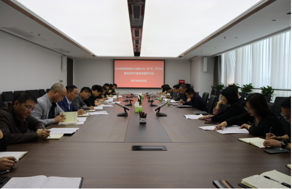 厕所偷拍
党委召开2021年第6次理论中心组（扩大）学习会暨党史学习教育专题学习会