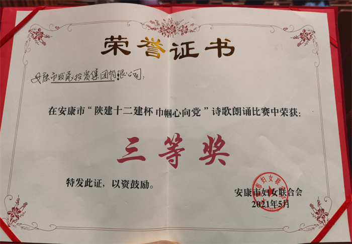 QQ截图20210513185115