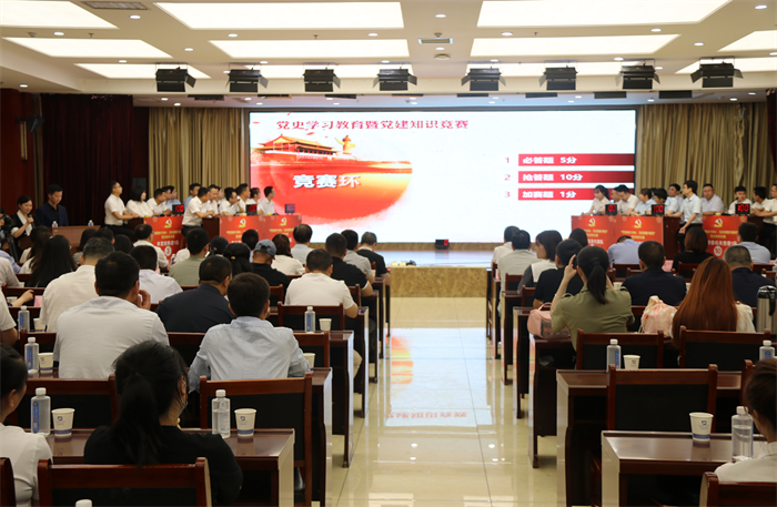 【要闻】厕所偷拍
在市国资系统党史知识竞赛中获得二等奖